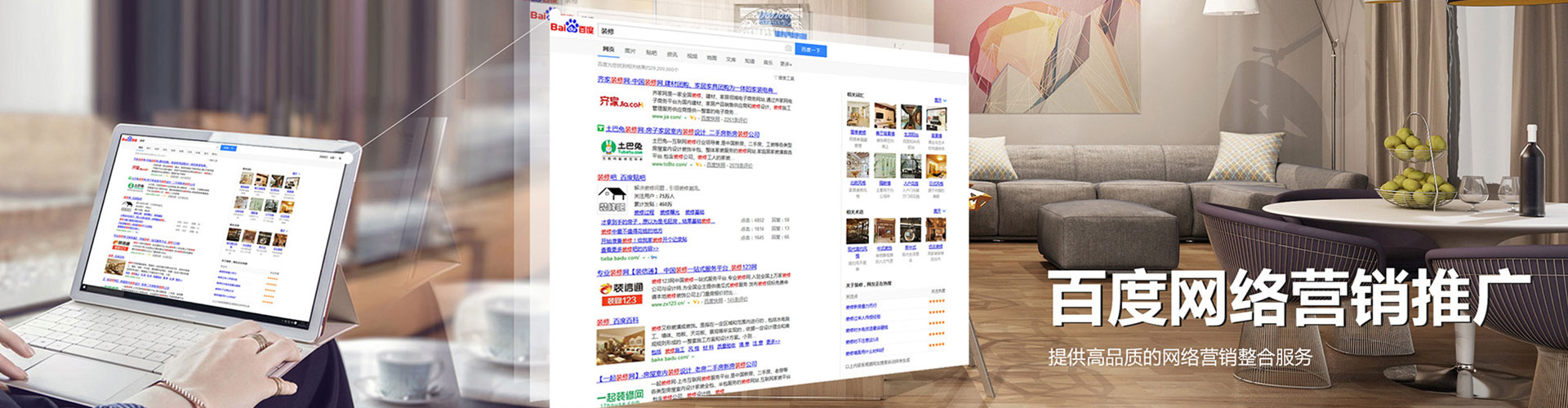 万年小红书信息流