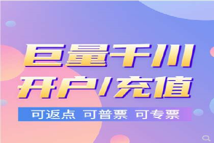 行业标杆：某信息流广告公司的成功投放策略