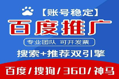 某教育机构SEM优化案例：如何通过SEM提升招生率
