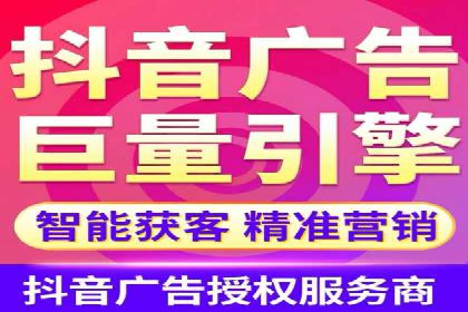 社交媒体平台信息流广告的精准投放技巧及案例