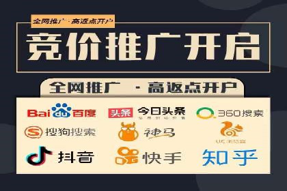 某sem代运营公司：助力企业实现流量转化