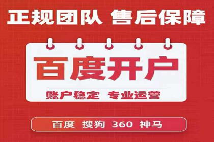 百度推广代理的客户转化率提升案例