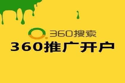 实战经验分享：SEM网络推广让企业业绩飙升